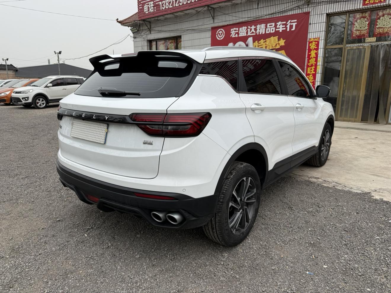 Geely Binyue