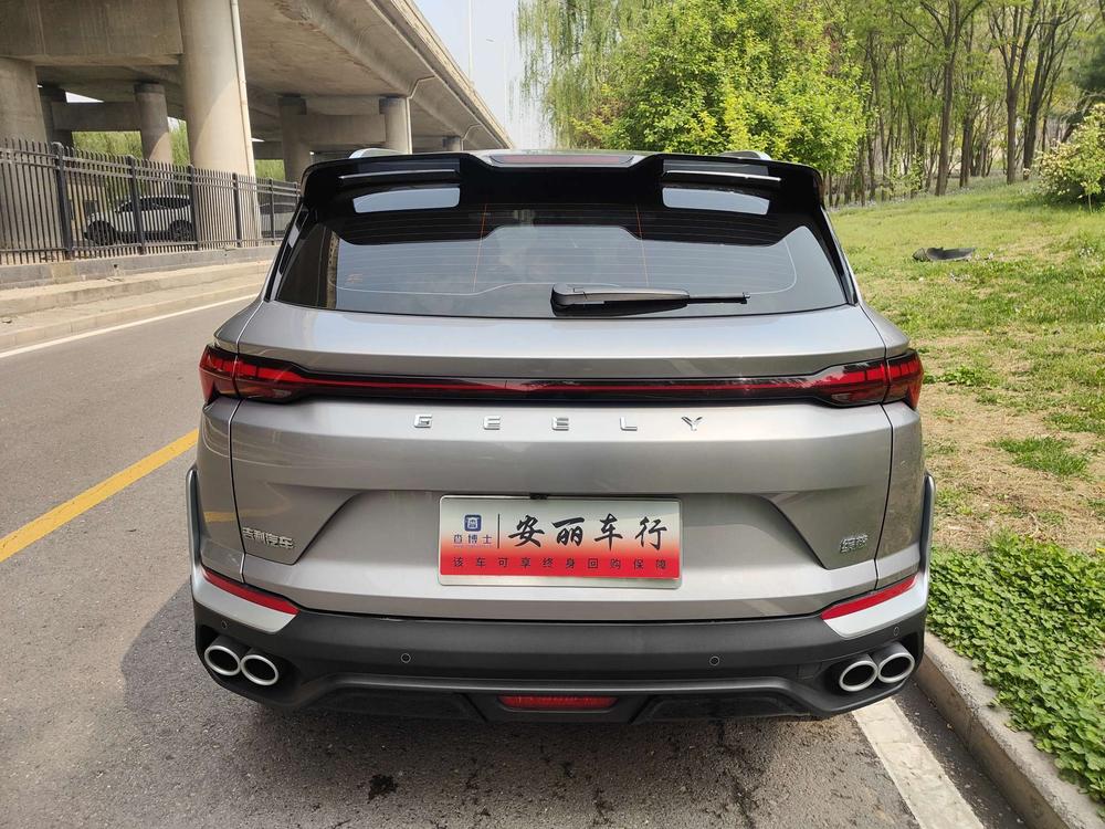 Geely Binyue