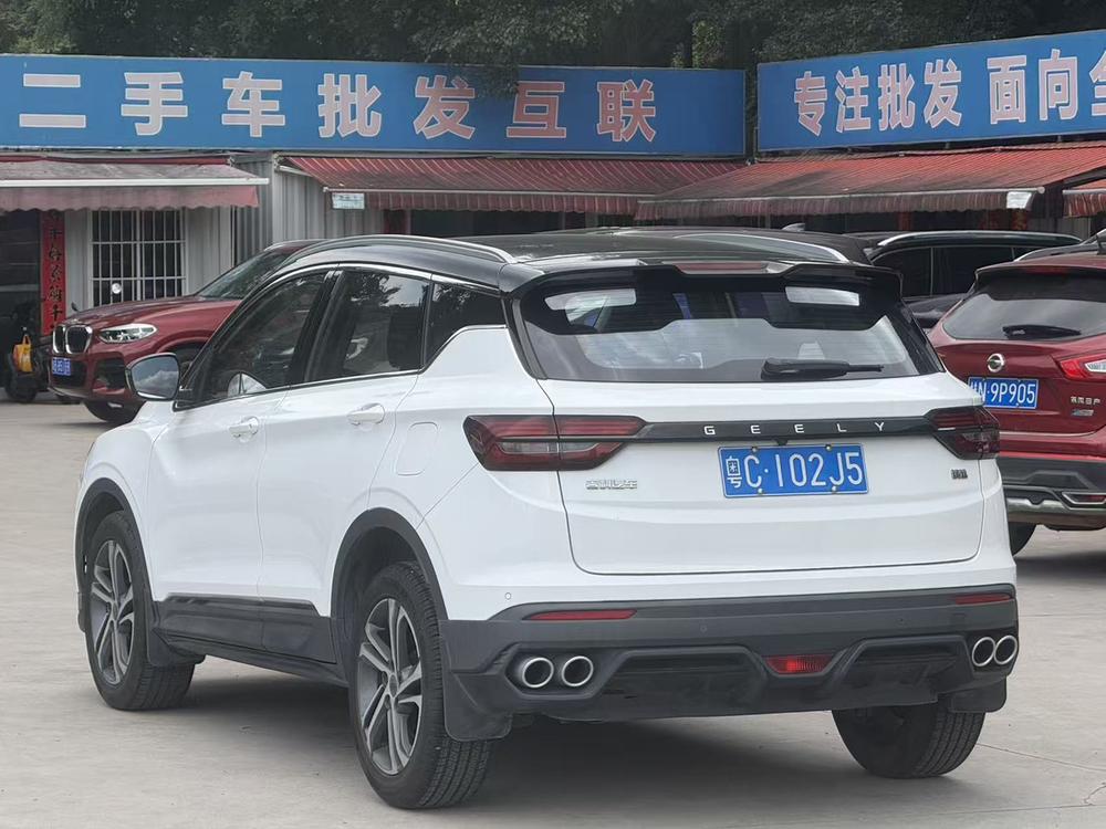 Geely Binyue