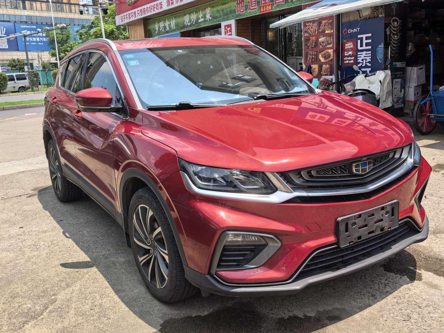 Geely Binyue