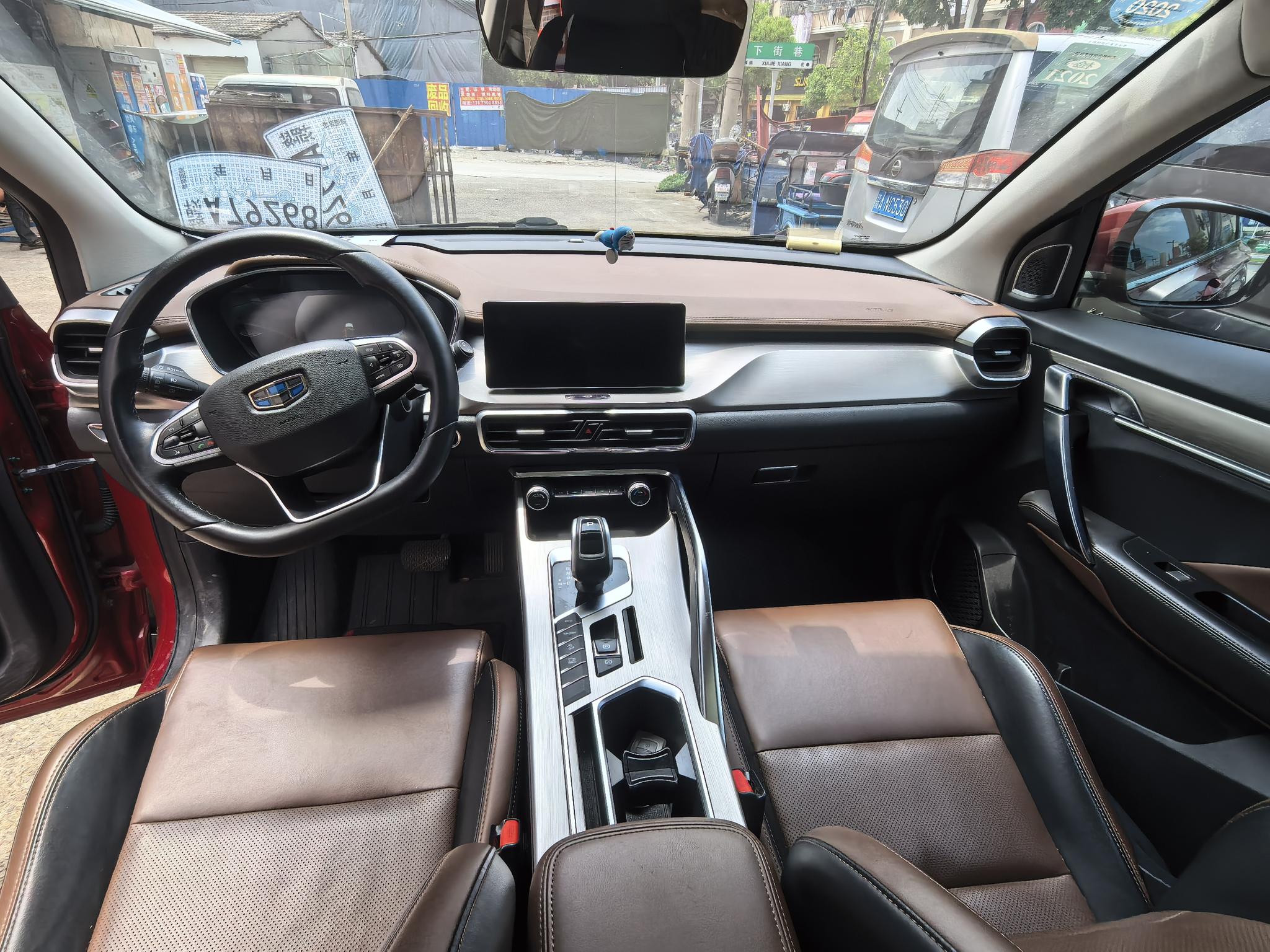 Geely Binyue