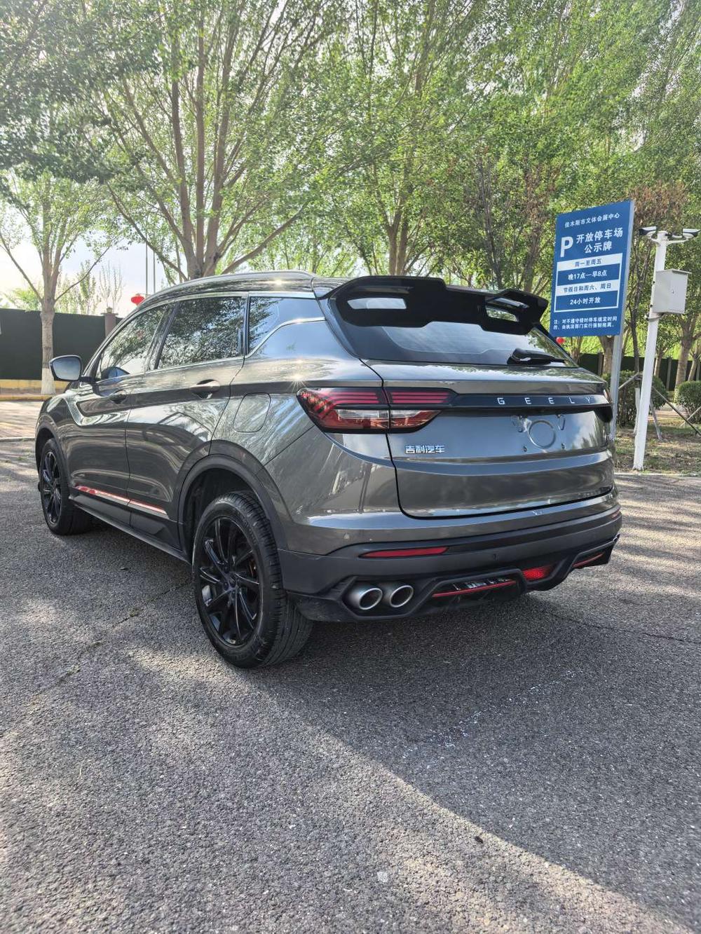 Geely Binyue