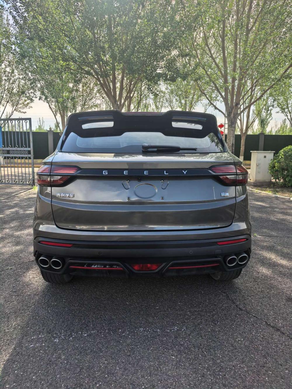 Geely Binyue