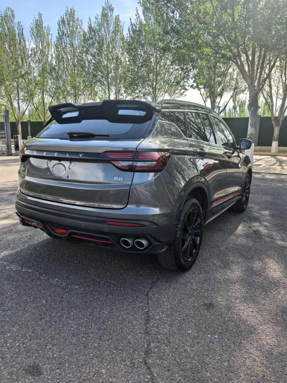Geely Binyue
