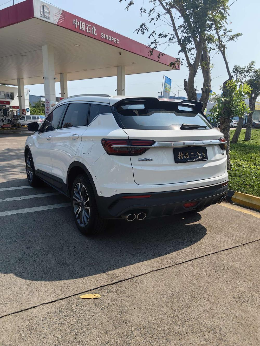 Geely Binyue