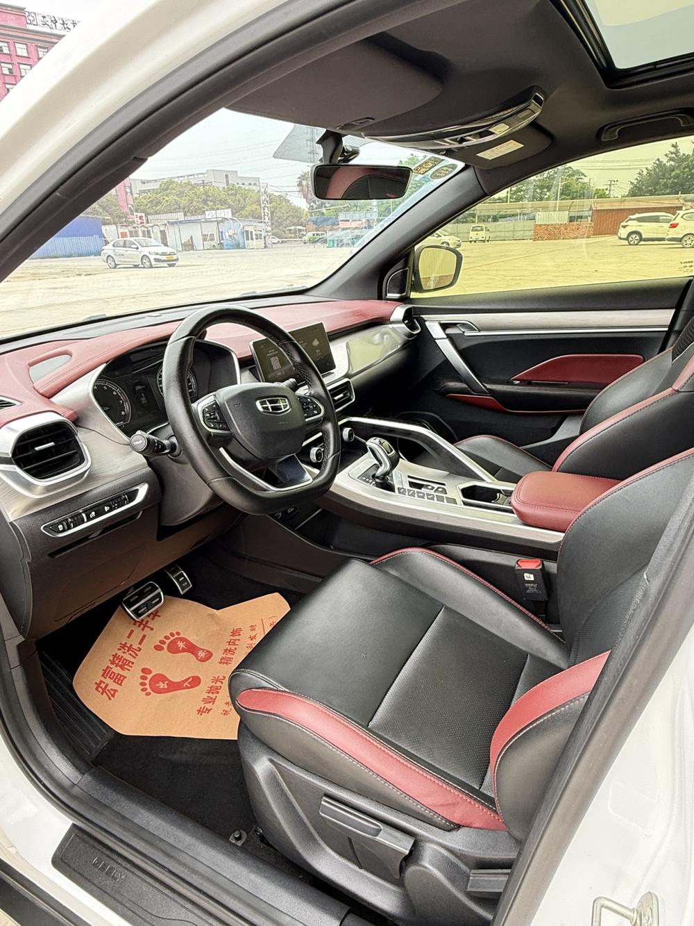 Geely Binyue