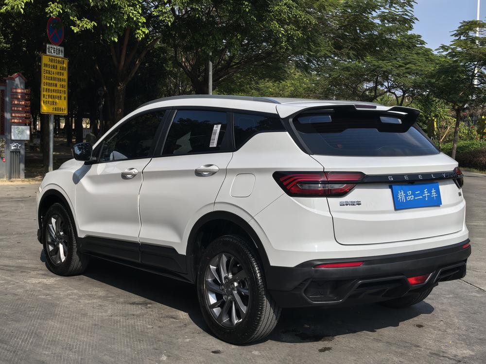 Geely Binyue