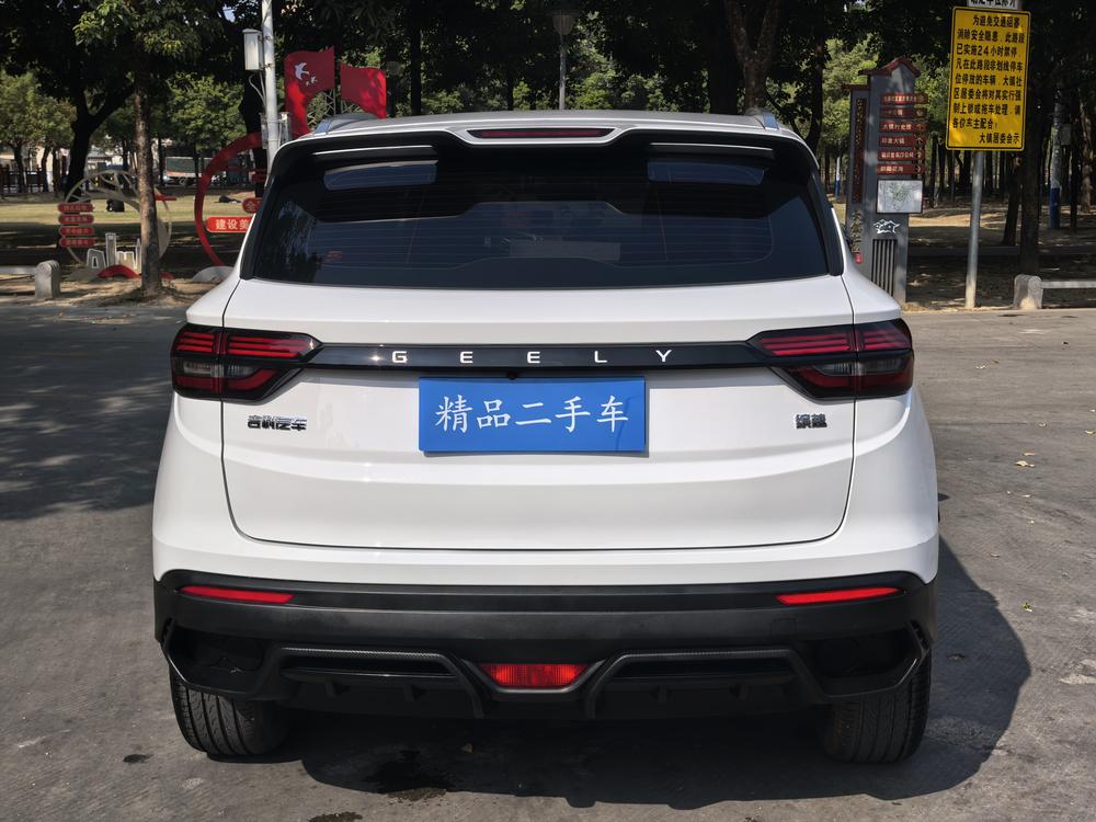 Geely Binyue
