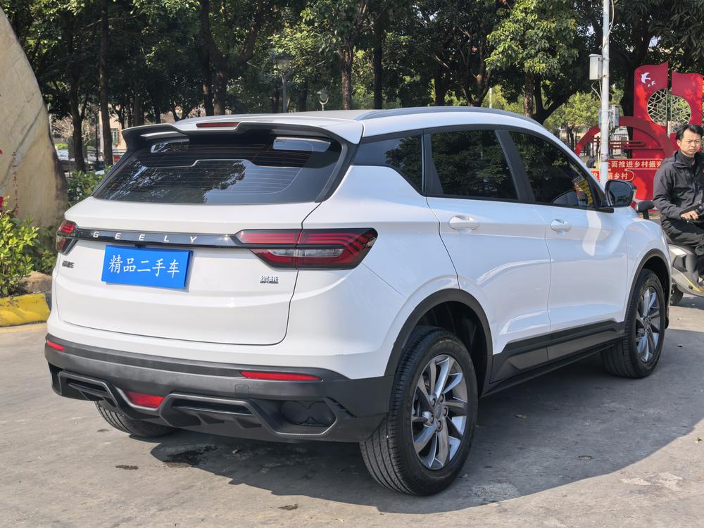 Geely Binyue