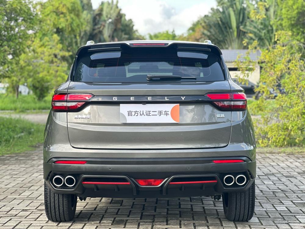 Geely Binyue