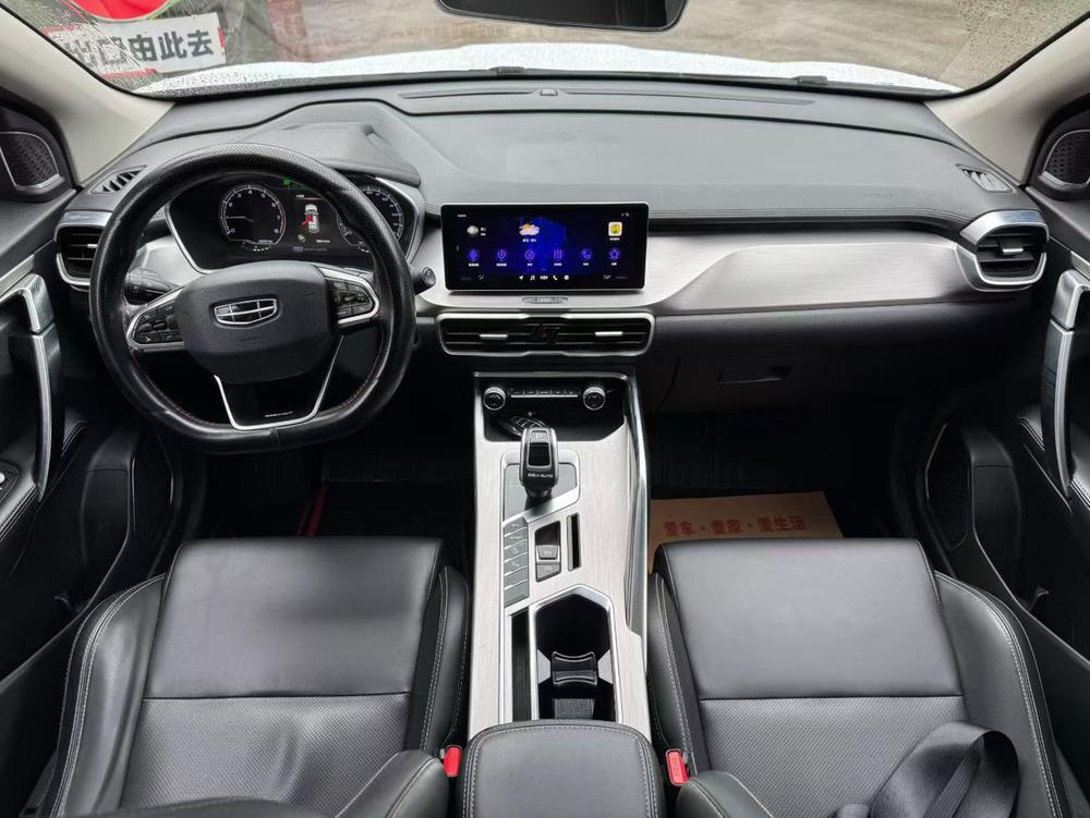 Geely Binyue
