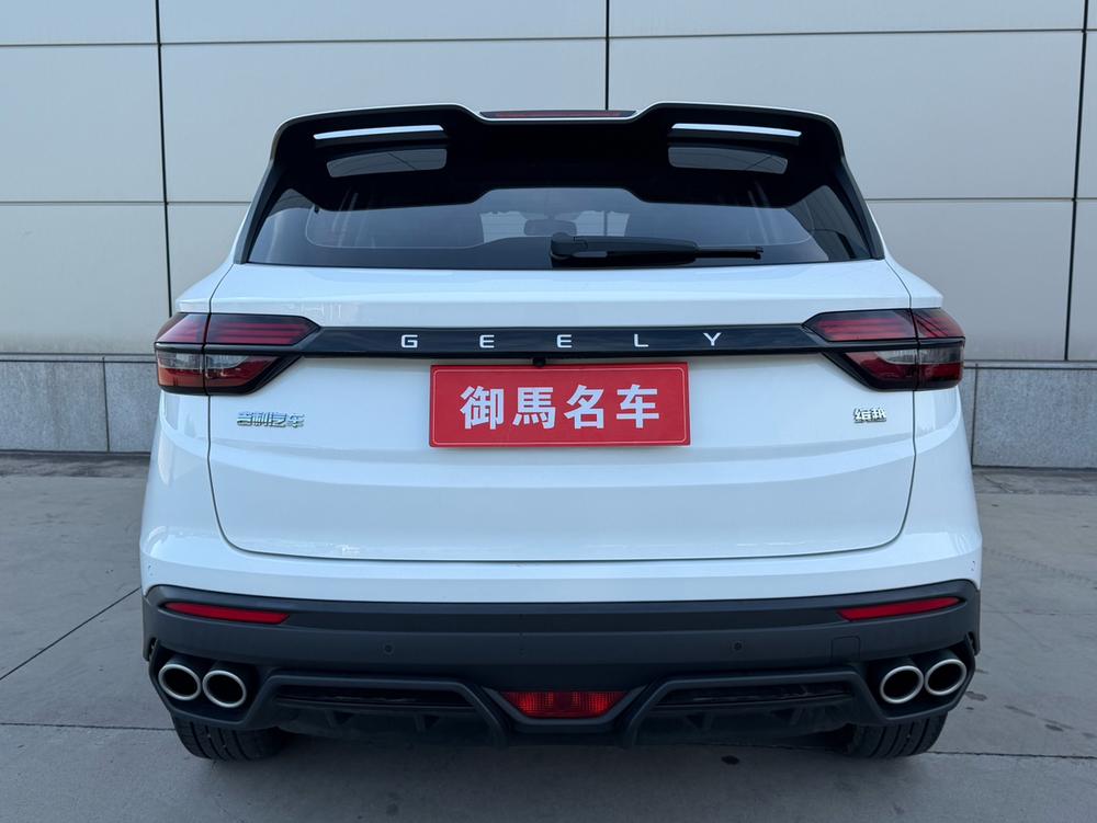 Geely Binyue
