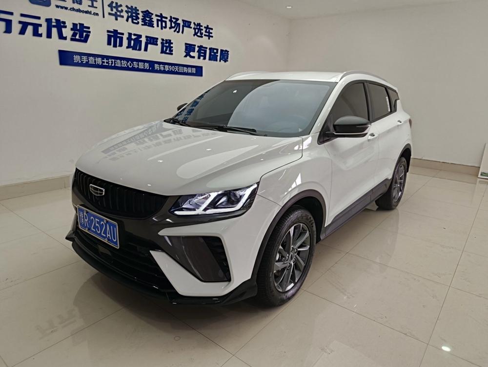 Geely Binyue
