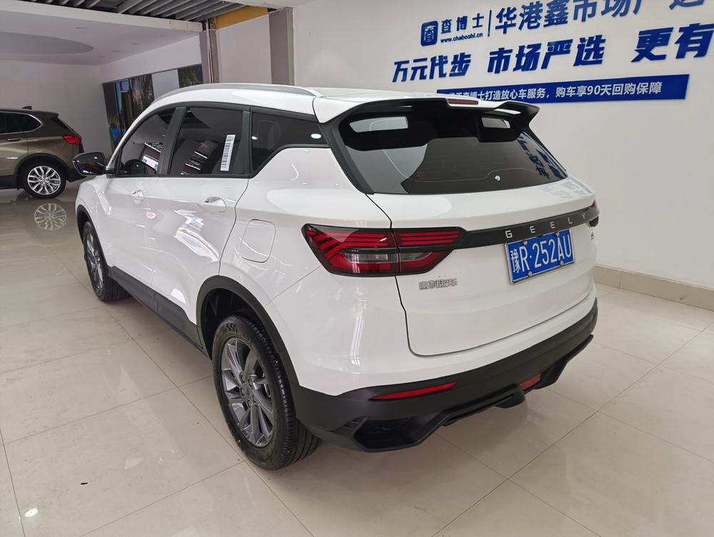Geely Binyue