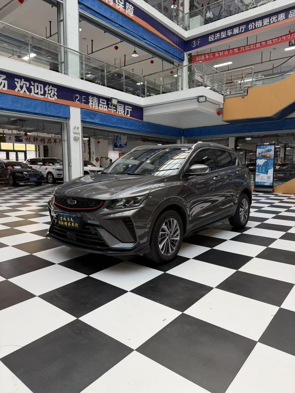 Geely Binyue