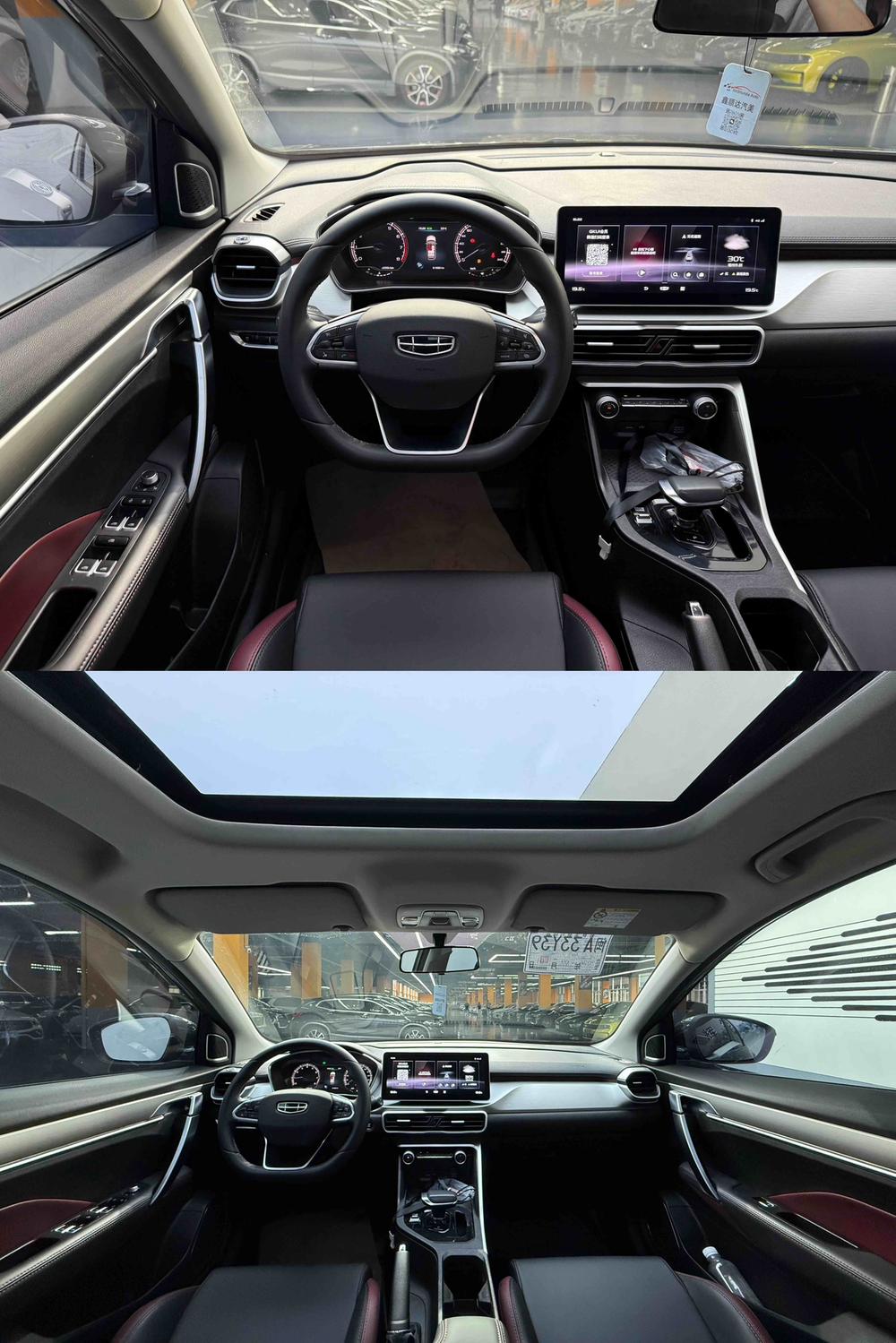 Geely Binyue