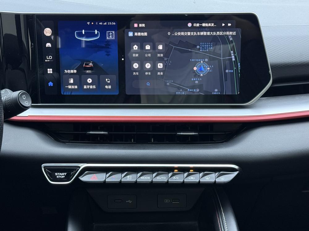 Geely Binyue