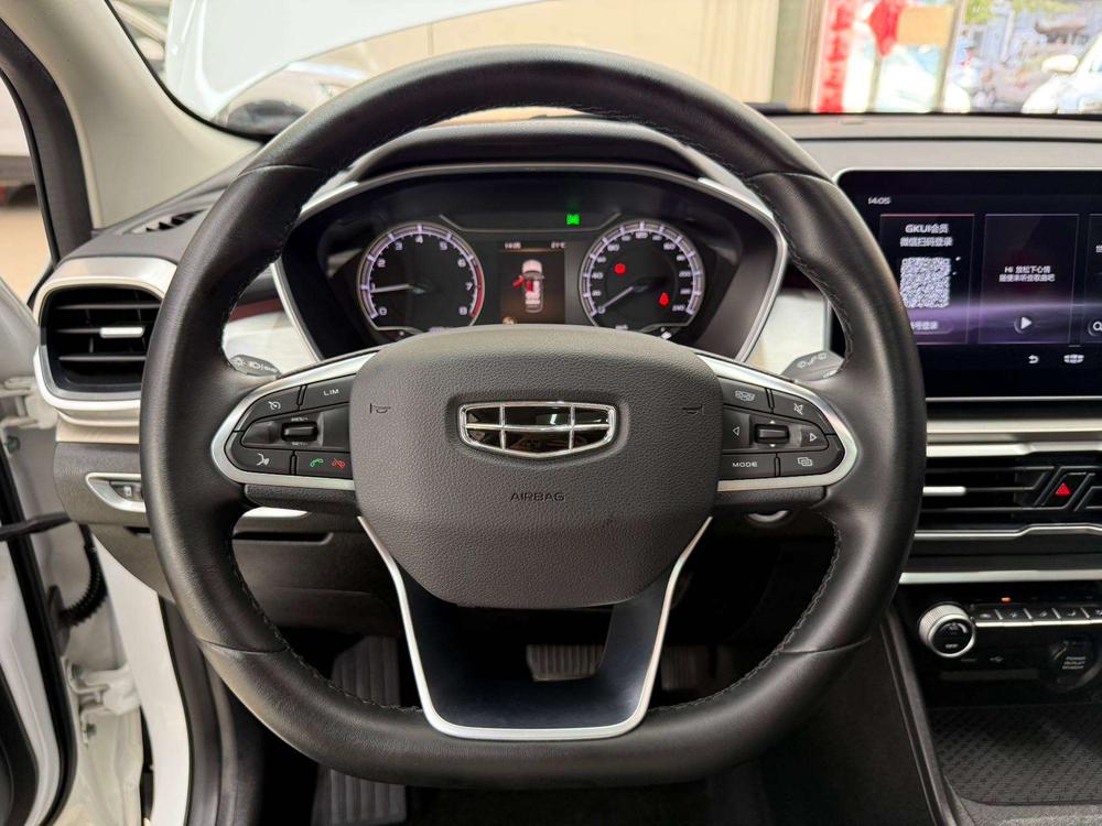 Geely Binyue