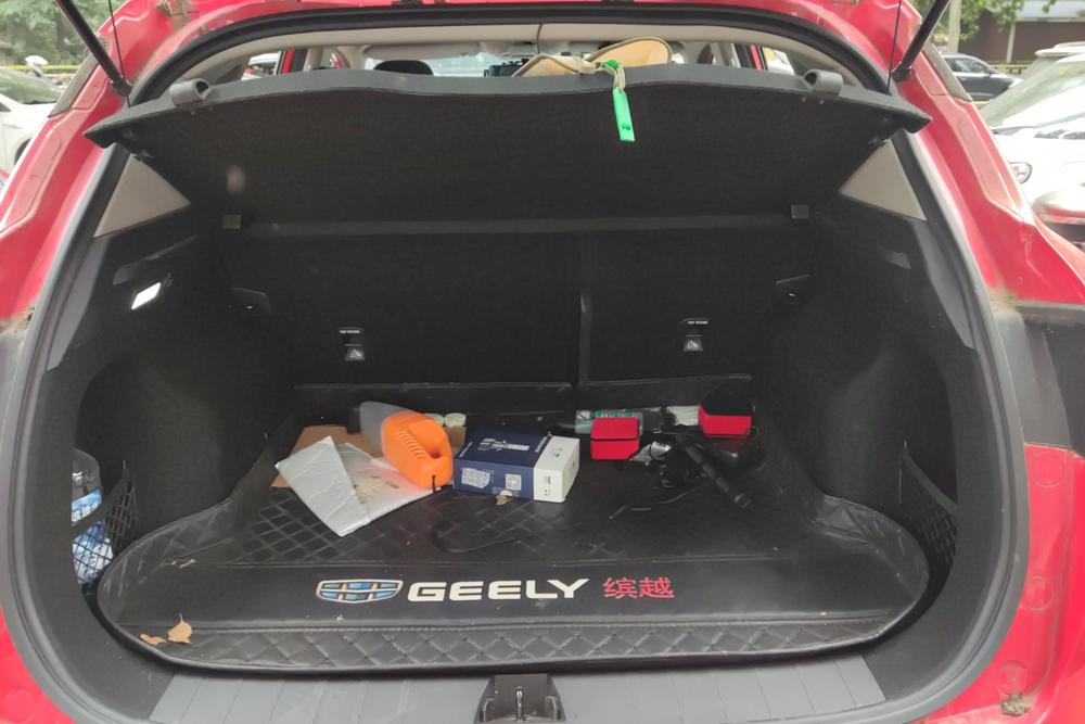 Geely Binyue