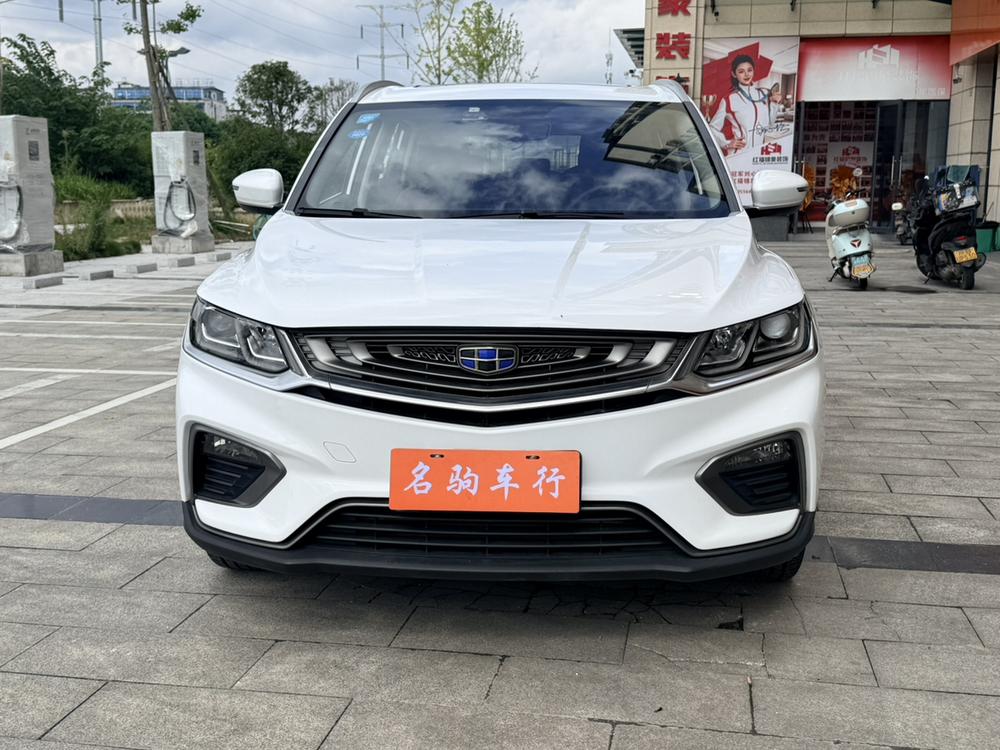 Geely Binyue