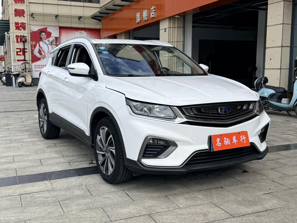 Geely Binyue