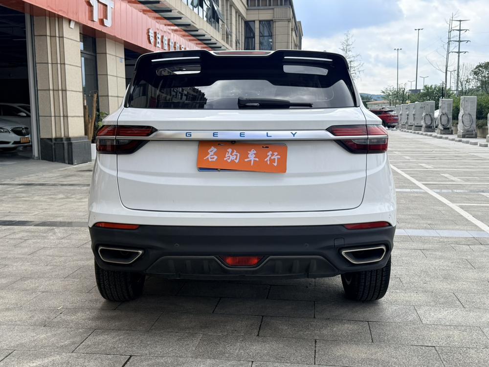 Geely Binyue