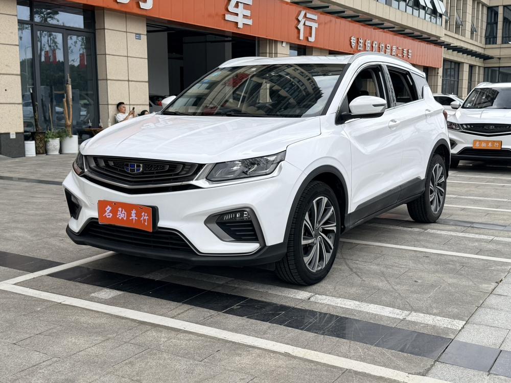 Geely Binyue