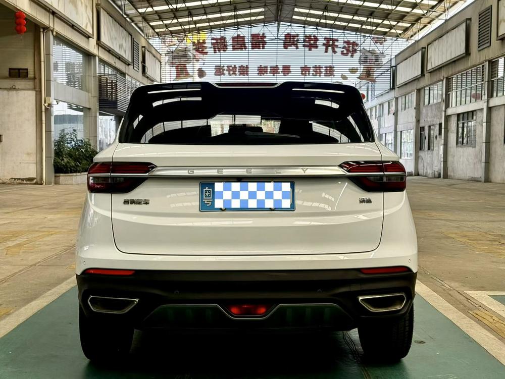 Geely Binyue