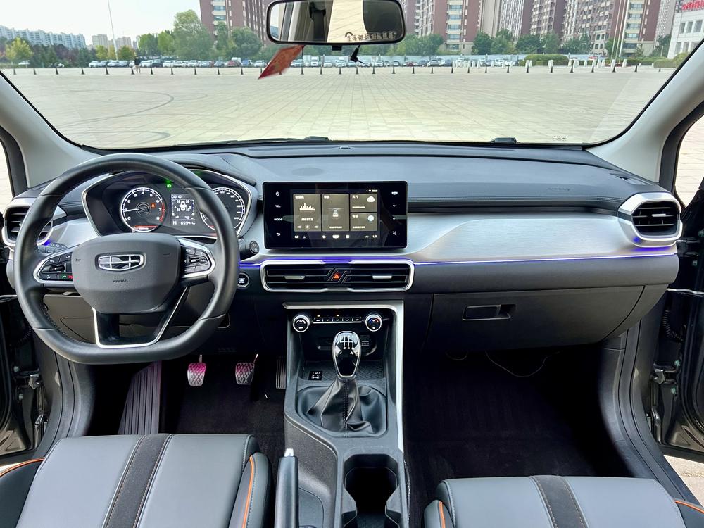 Geely Binyue
