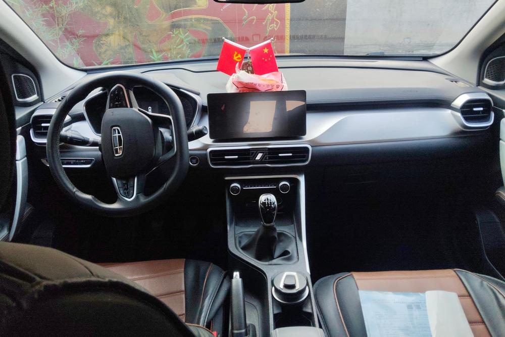 Geely Binyue