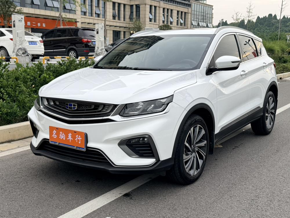 Geely Binyue
