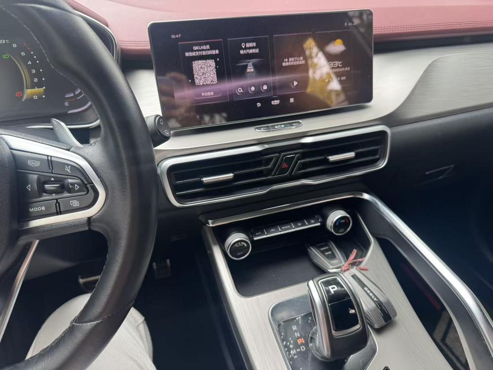 Geely Binyue