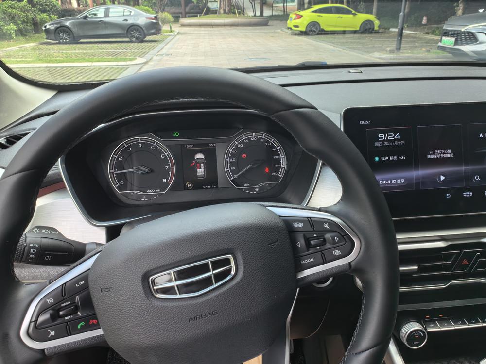 Geely Binyue