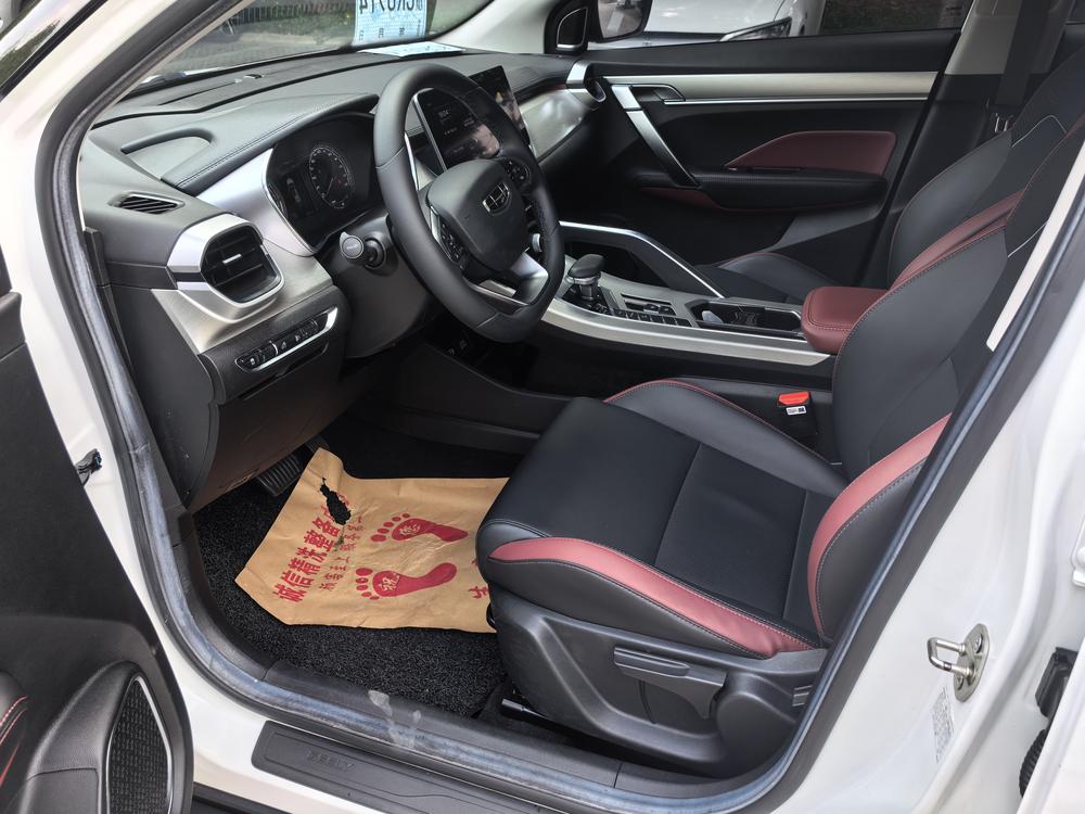 Geely Binyue