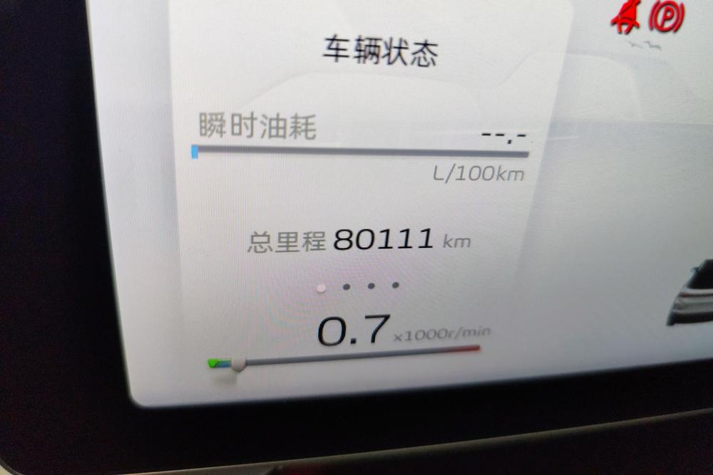 Geely Binyue