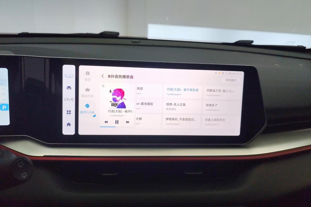 Geely Binyue