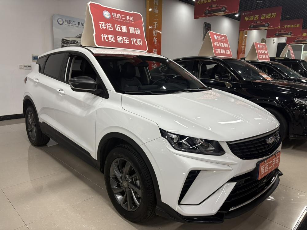 Geely Binyue