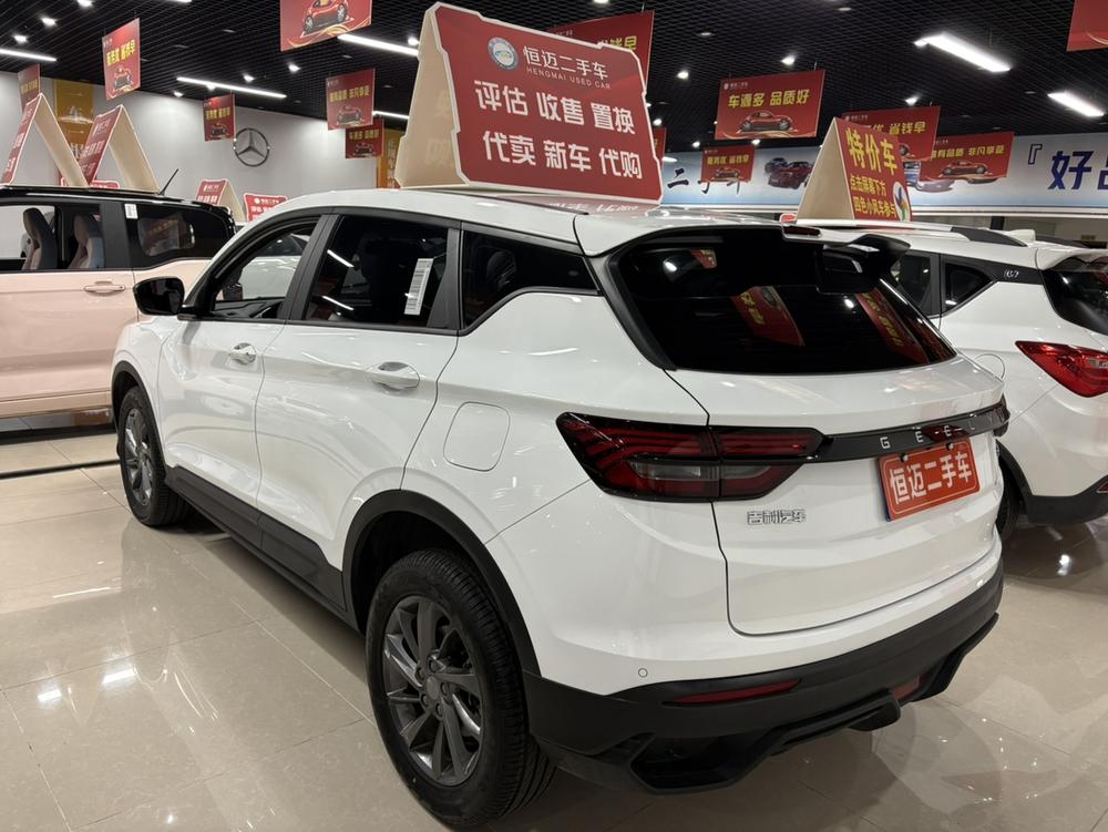 Geely Binyue