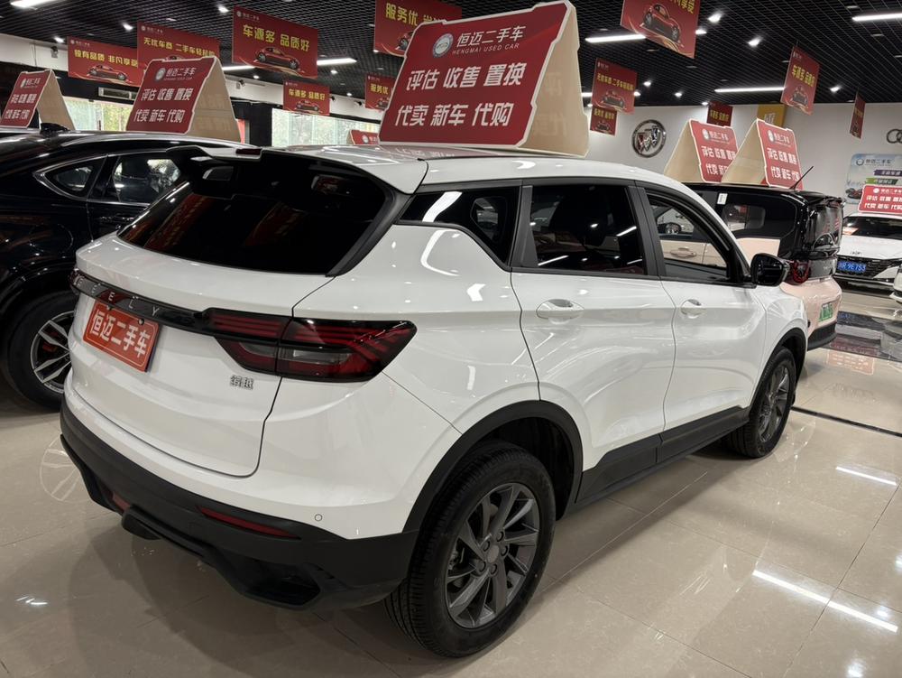 Geely Binyue