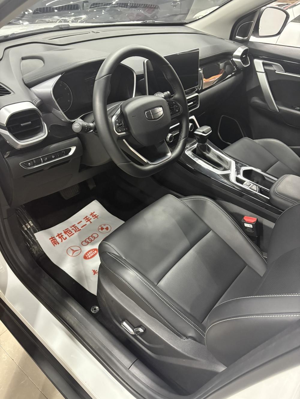 Geely Binyue