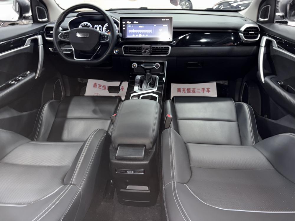 Geely Binyue