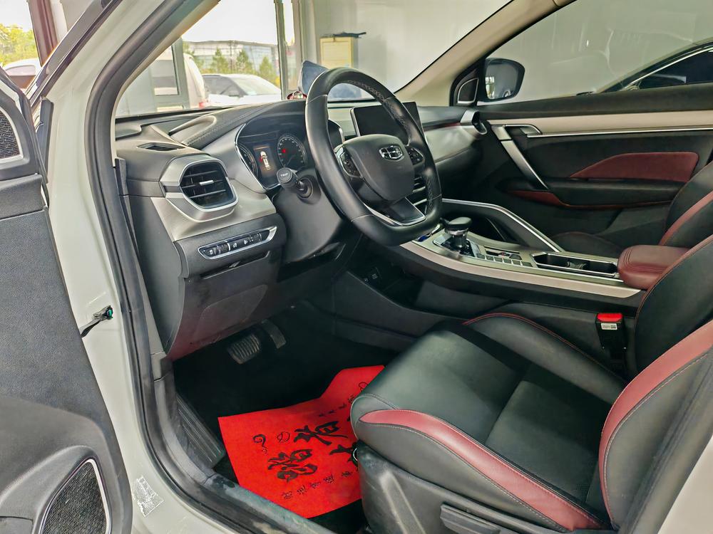 Geely Binyue