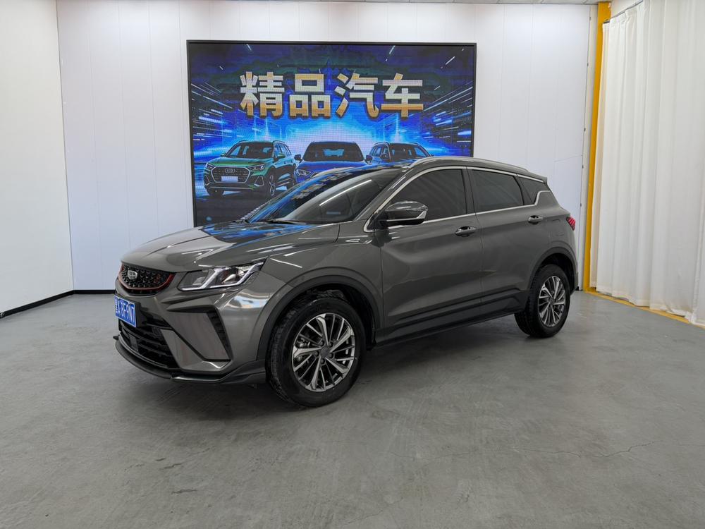 Geely Binyue