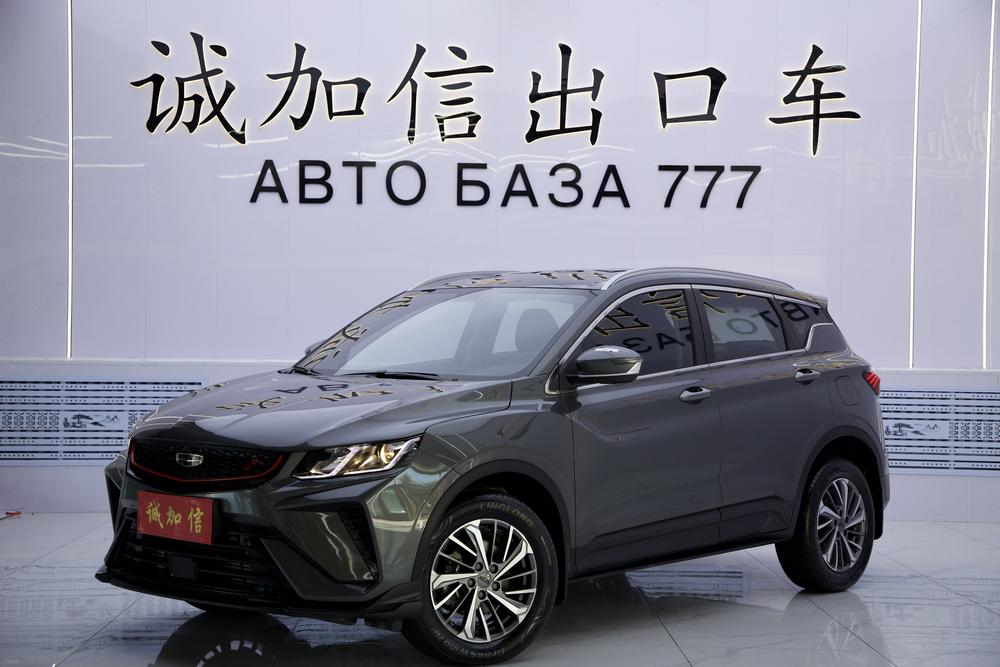 Geely Binyue