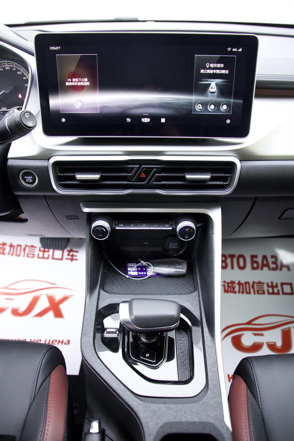 Geely Binyue