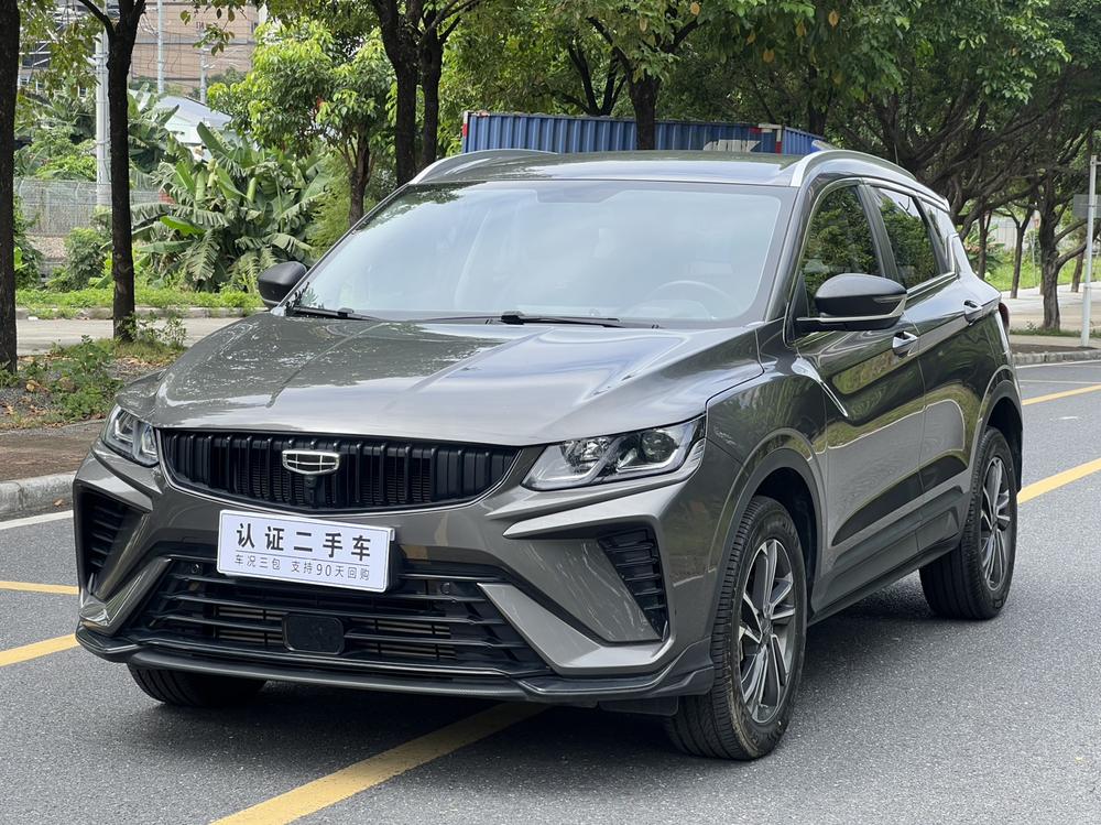 Geely Binyue