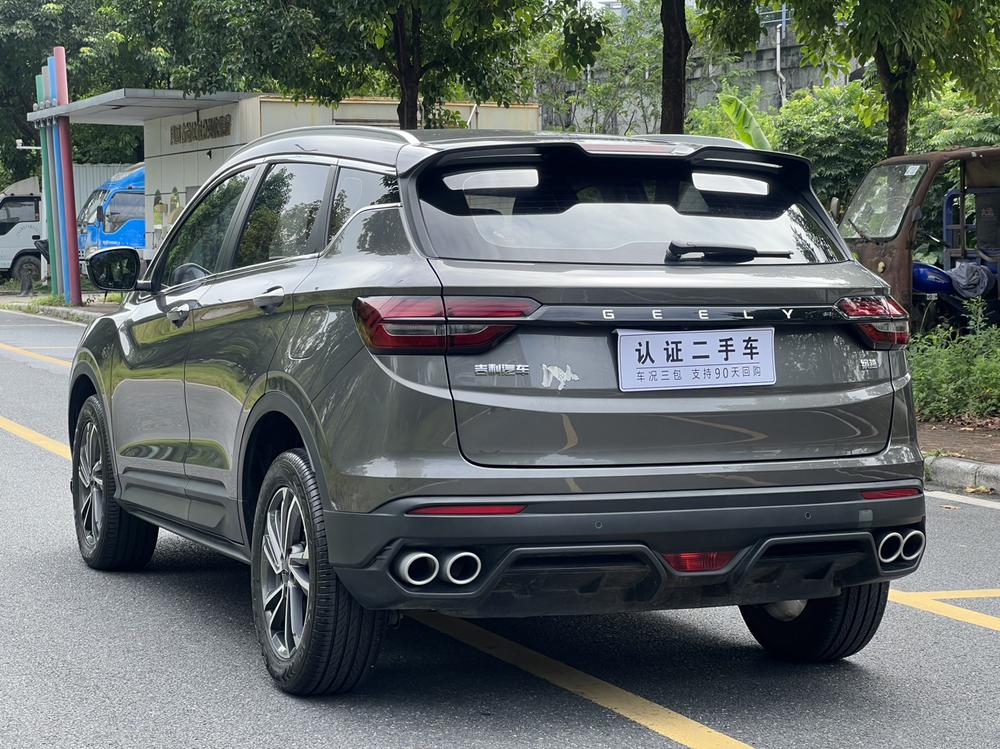 Geely Binyue