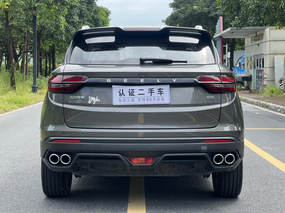 Geely Binyue