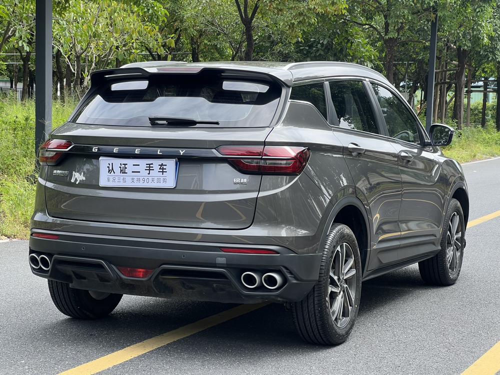 Geely Binyue