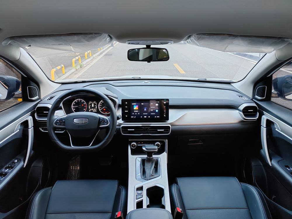 Geely Binyue